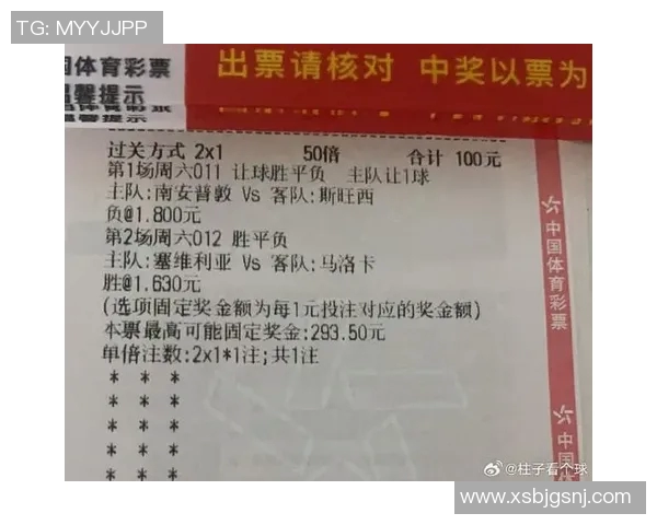 今日最新足球推荐分析与预测助你赢得比赛投注的最佳选择