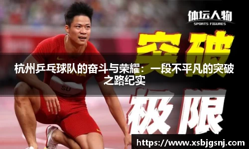 雷火电竞亚洲官网