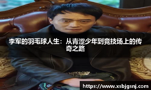 雷火电竞亚洲官网