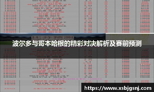 雷火电竞