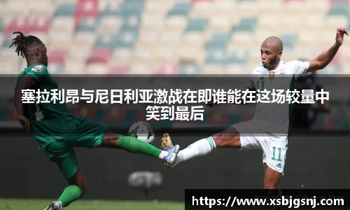 雷火电竞亚洲官网