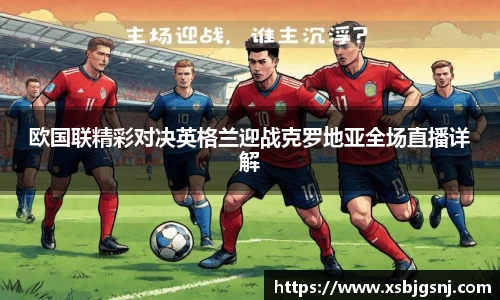 雷火·竞技(中国)
