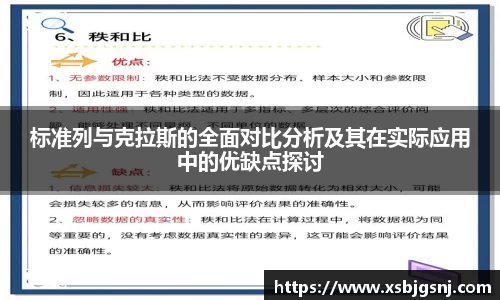 雷火电竞