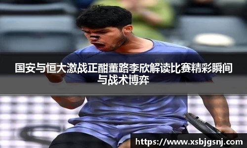 雷火电竞