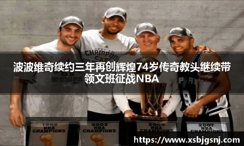 雷火·竞技(中国)