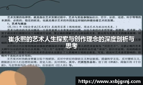 雷火电竞