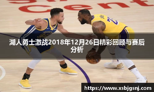 雷火·竞技(中国)