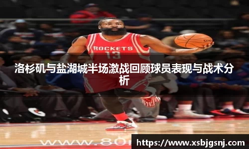 雷火·竞技(中国)