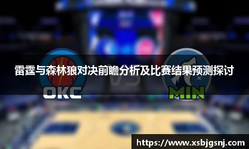雷火亚洲电竞平台