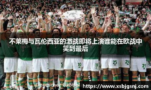 雷火电竞亚洲官网