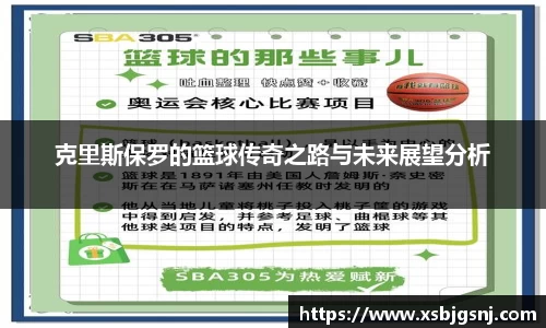 雷火电竞