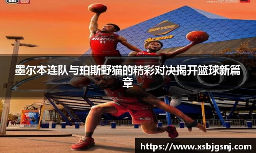 雷火电竞亚洲官网