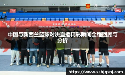 雷火·竞技(中国)