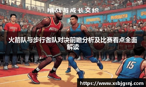 雷火·竞技(中国)