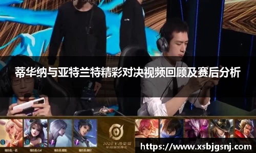 雷火电竞