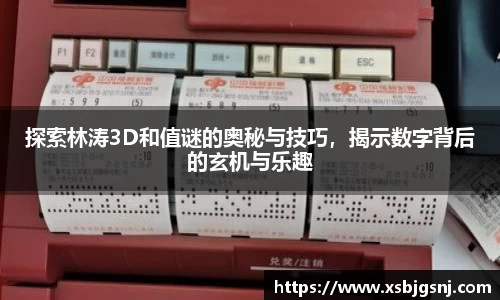 雷火电竞
