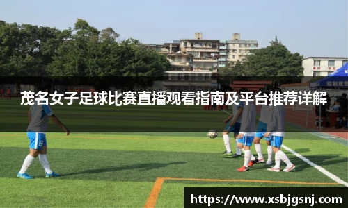 雷火电竞