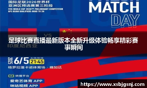 雷火·竞技(中国)