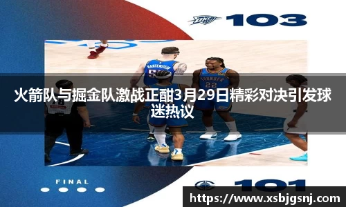 雷火·竞技(中国)