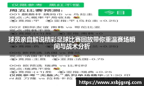 雷火电竞