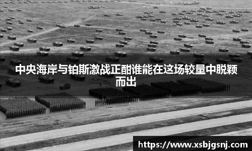 雷火电竞亚洲官网
