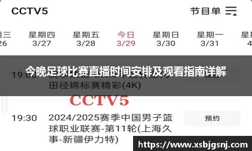 雷火电竞