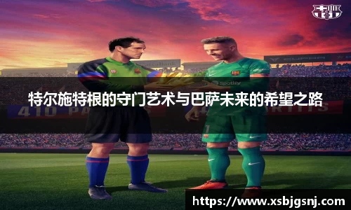 雷火·竞技(中国)