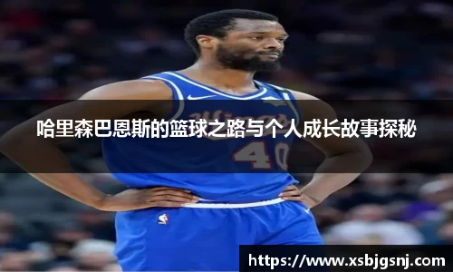 雷火电竞