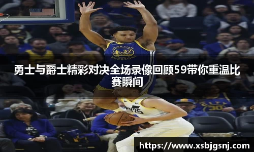 雷火亚洲电竞平台