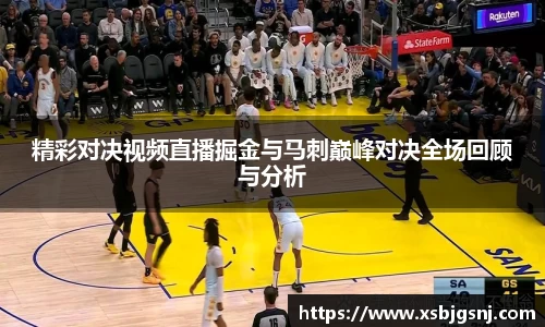 雷火电竞亚洲官网