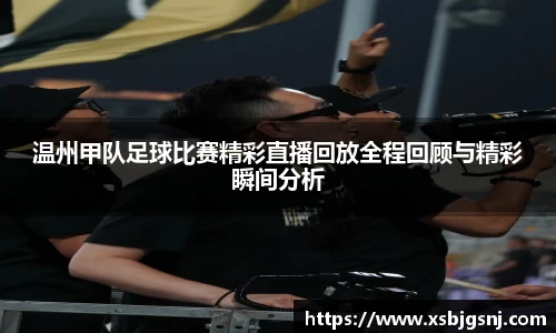 雷火电竞亚洲官网