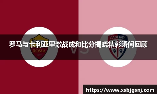 雷火电竞