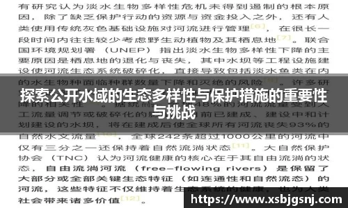 雷火亚洲电竞平台