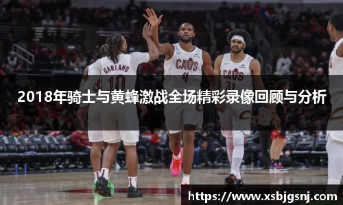 雷火·竞技(中国)
